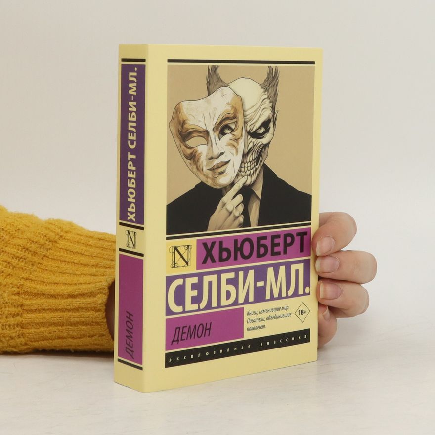 T.Y. Pokidaeva Демон