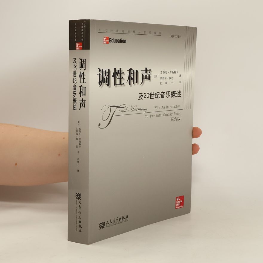 Various authors Tonal Harmony. With An Introduction