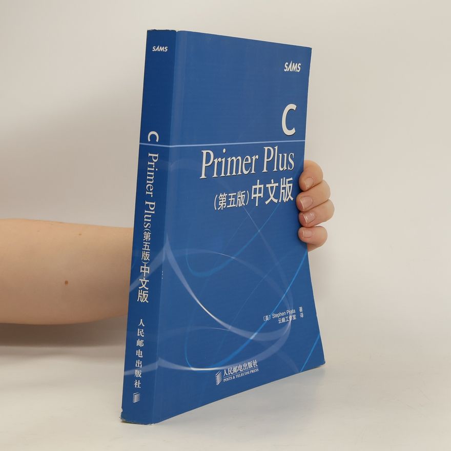 Autorenkollektiv Primer Plus C. (第五版)中文版
