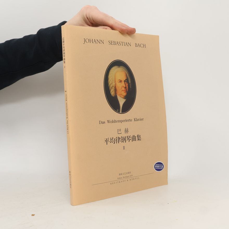 Johann Sebastian Bach Das Wohltemperierte Klavier. 平均律钢琴曲集 II