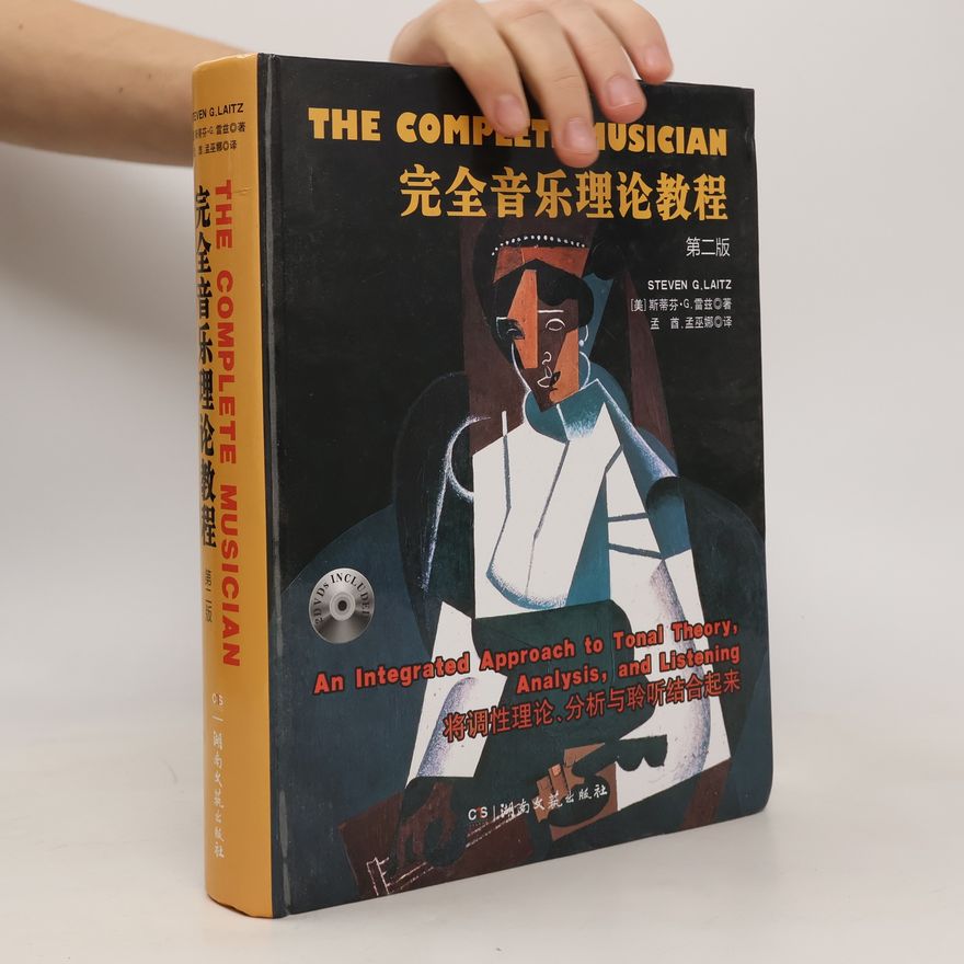 Steven G. Laitz The Complete Musician. 完全音乐理论教程