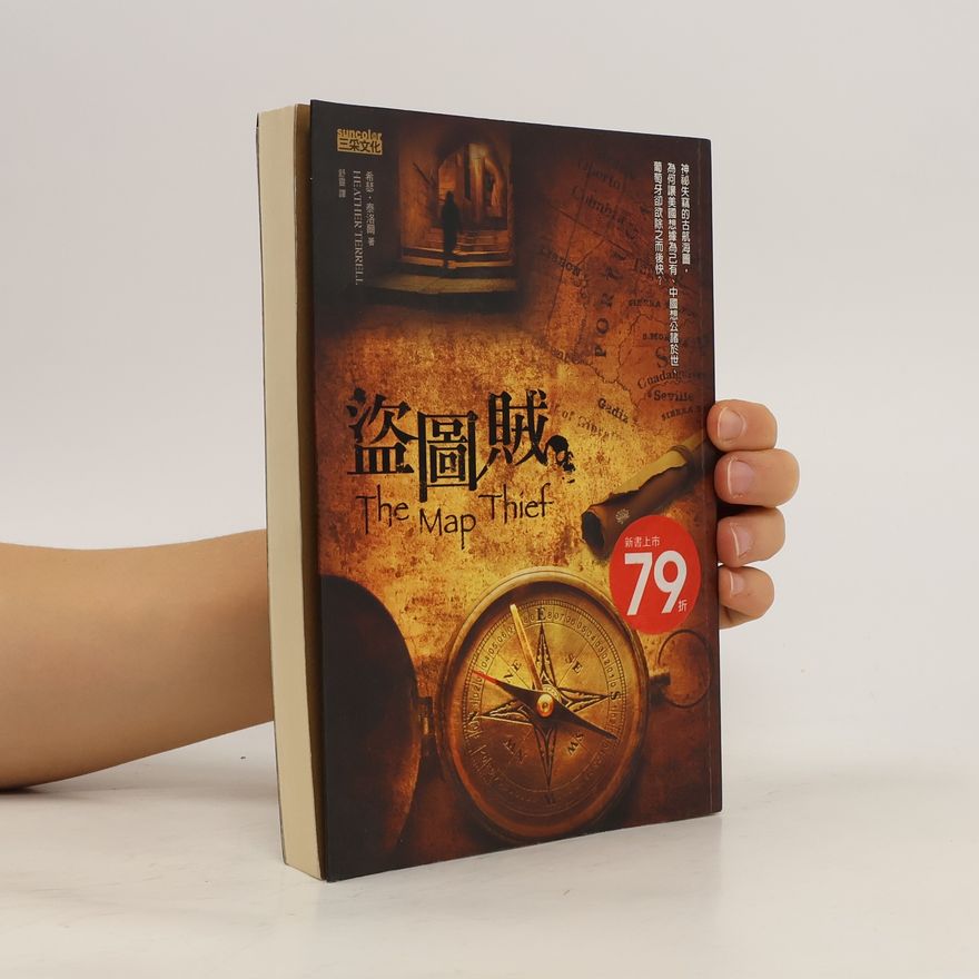 Heather Taylor 盜圖賊. The Map Thief