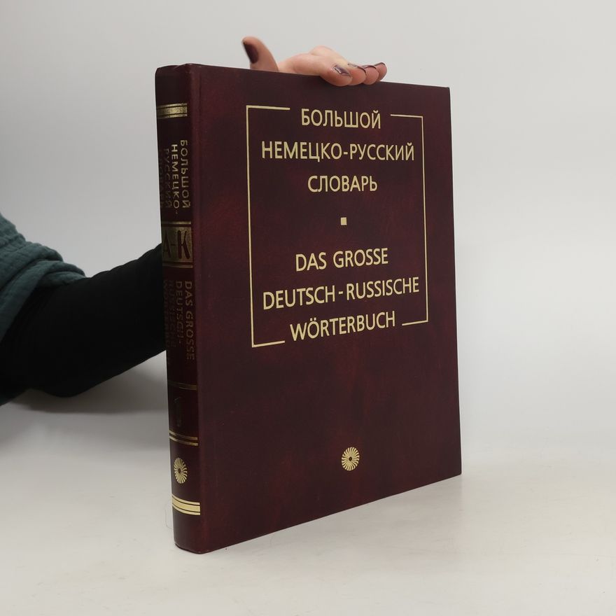 Autorenkollektiv Большой немецко-русский словарь. Das grosse deutsch-russische Worterbuch A-K