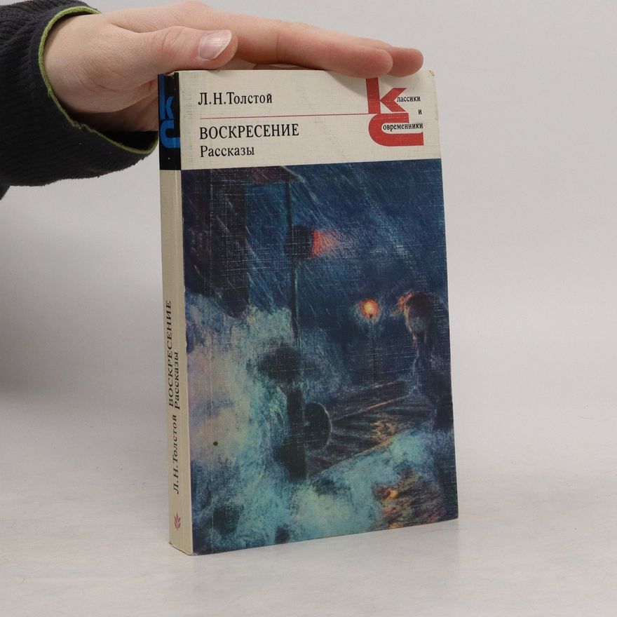 L. N. Tolsoj Воскресение Рассказы