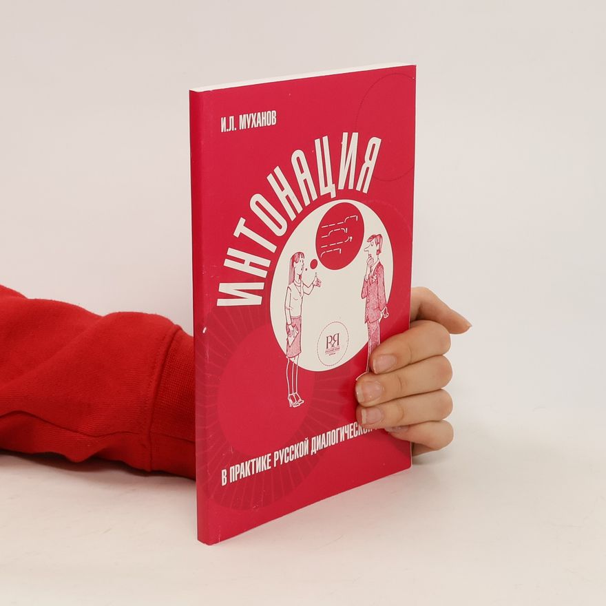 I. L. Mukhanov Интонация
