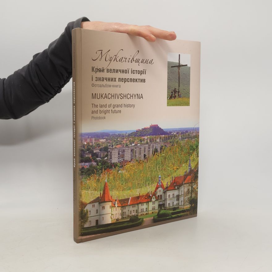 Autorenkollektiv Мукачівщина / Mukachivshchyna