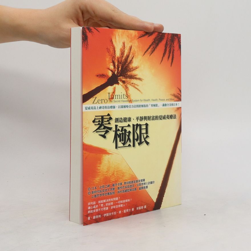 Ihaleakala Hew Len 零極限. Líng jíxiàn