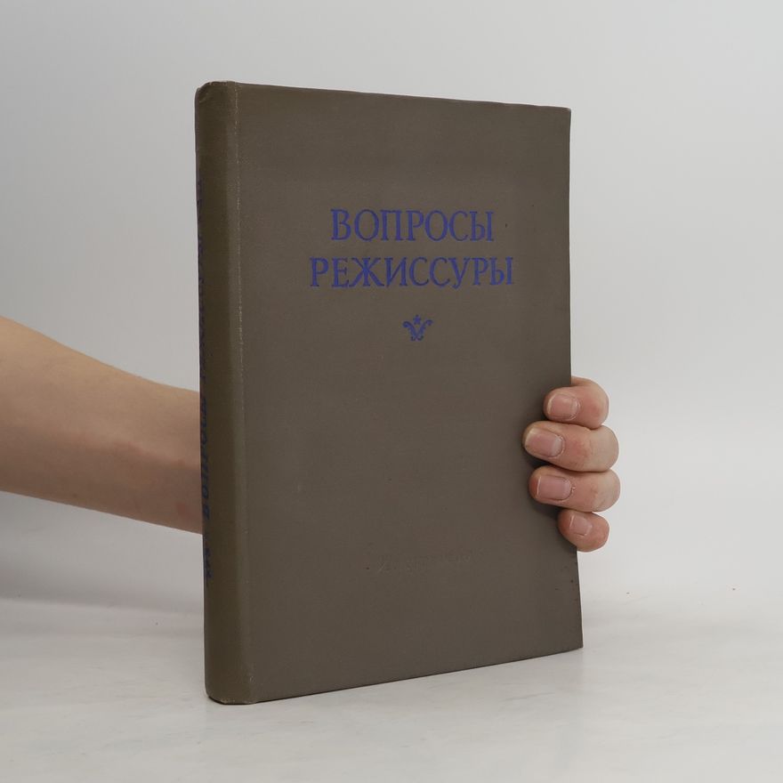 AA.VV. Bопросы режиссуры