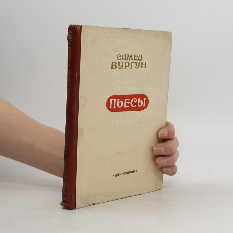Samad Vurgun Пьесы