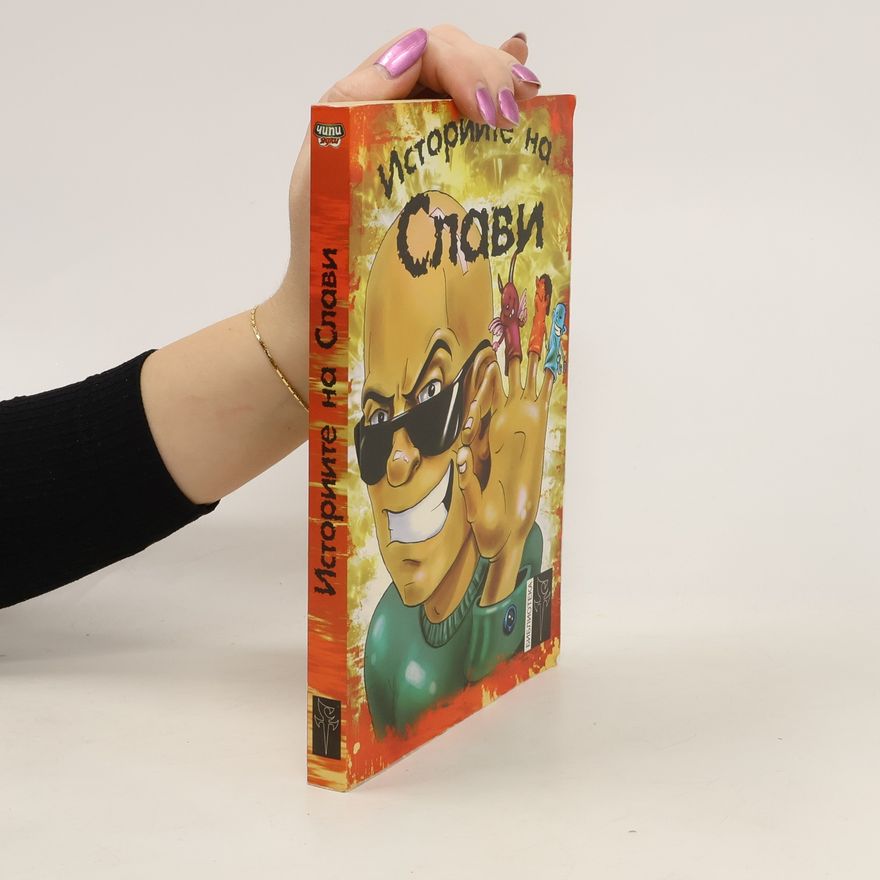 Kolektiv autorů Историите на Слави