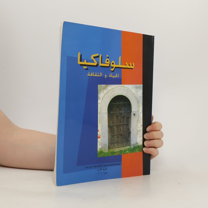 Various authors سلوفاكيا الحياة و الثقافة
