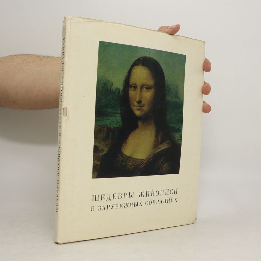 Tat jana Aleksejevna Sedova Шедевры живописи в зарубежных собраниях