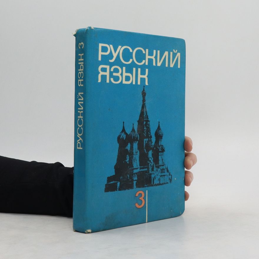 Autorenkollektiv Русский Язык 3. Russkiy Yazyk 3.