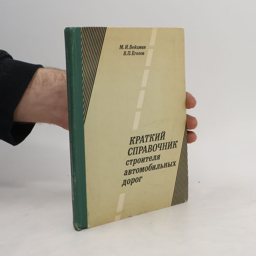 V. P. Egorov Краткий справочник строителя автомобильных дорог