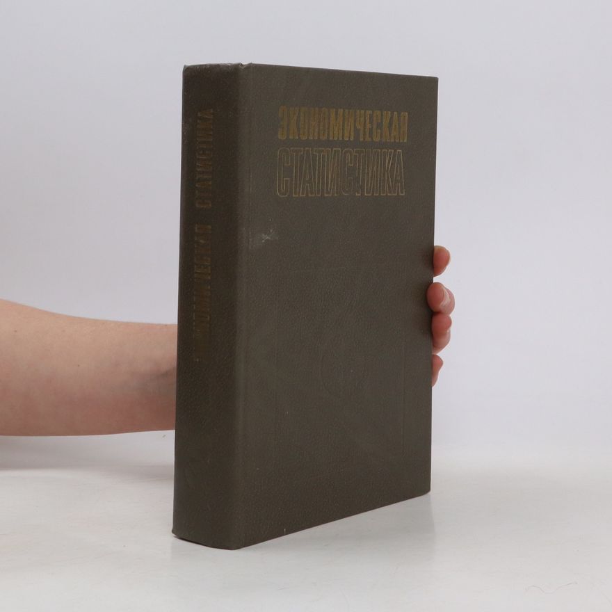 Autorenkollektiv Экономическая статистика