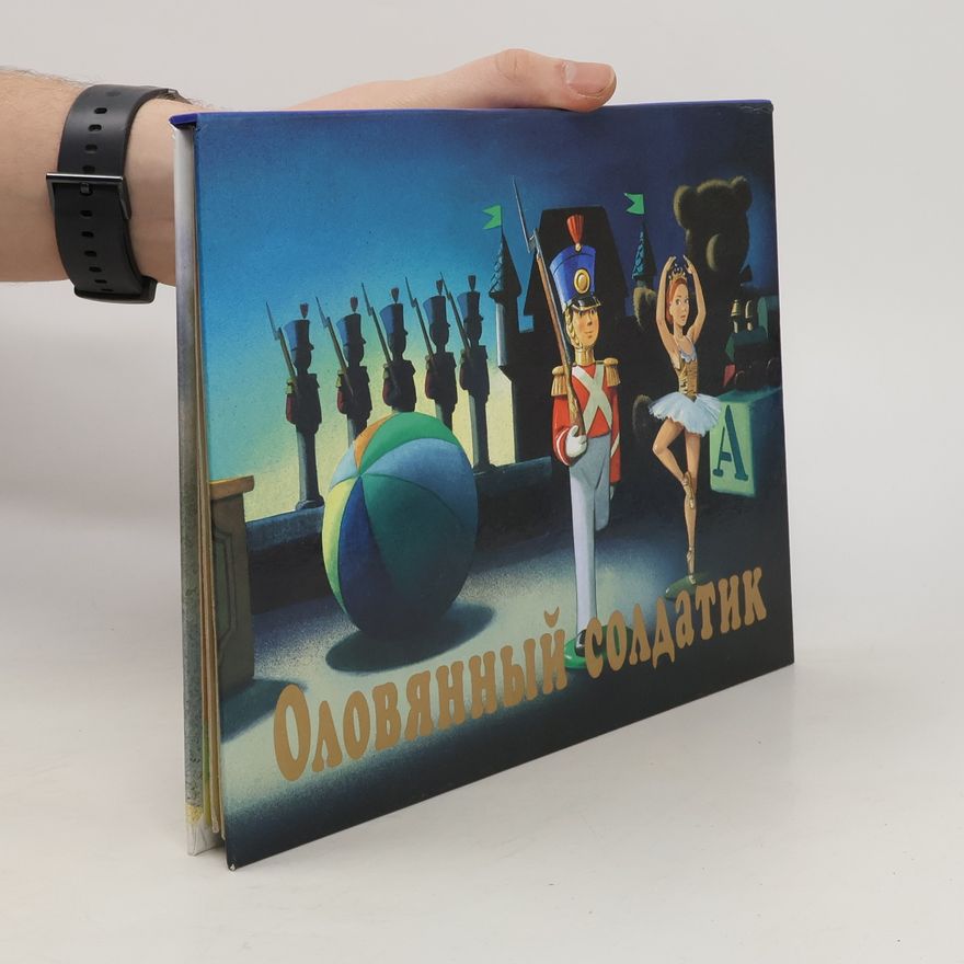 Kolektiv autorů Оловянный солдатик
