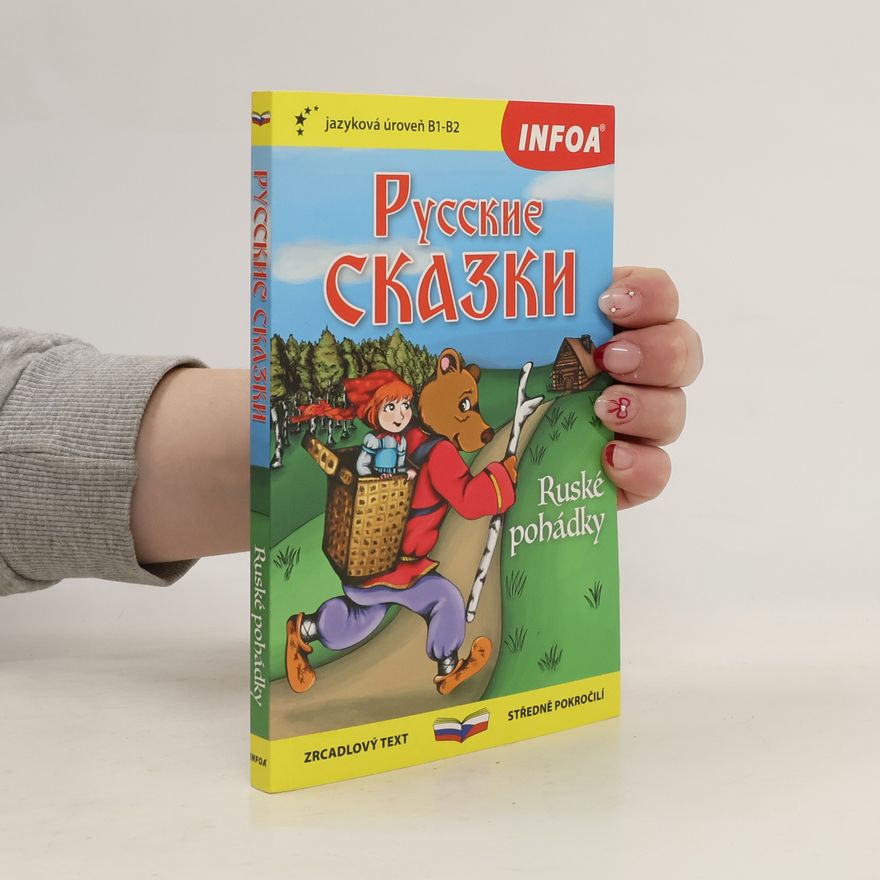 Ljudmila Karnějeva Ruské pohádky / Russkie skazki