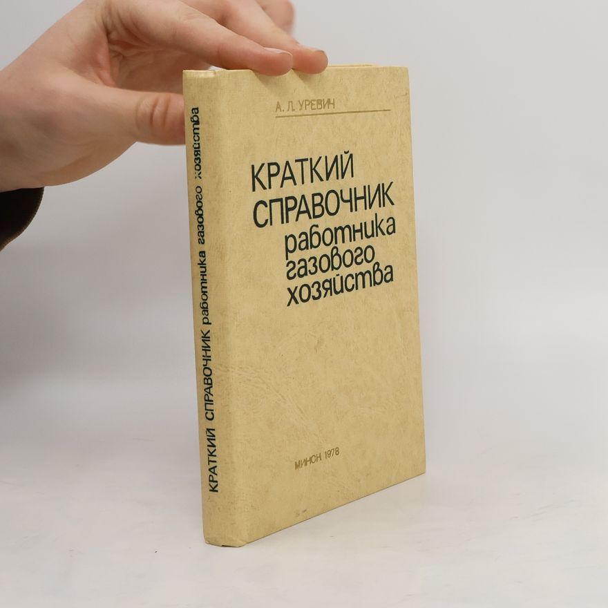A. L. Urevyn Kratkiy spravochnik rabotnika gazovogo khozyaystva