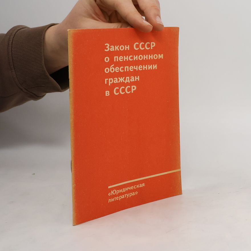 Kolektív autorov Закон СССР о пенсионном обеспечении граждан в СССР