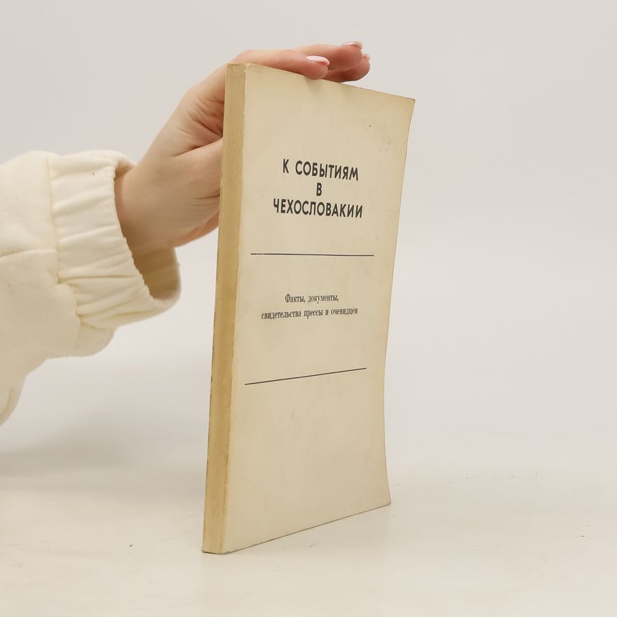 Autorenkollektiv K событиям b чехословакии