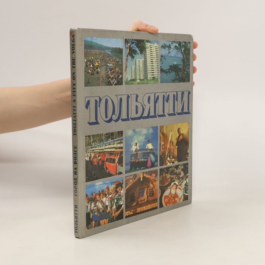 Various authors Тольятти - Город на Волге. Togliatti - A City on the Volga