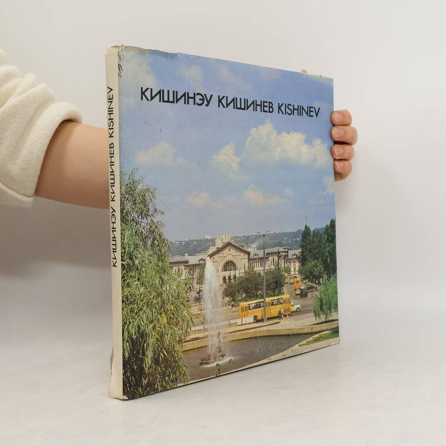 Various authors Кишинэу. Кишинев. Kishinev.