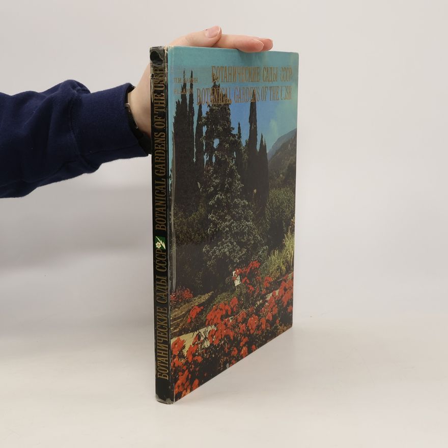 Collectif d'auteurs Ботанические сады зоср. Botanical Gardens of the USA