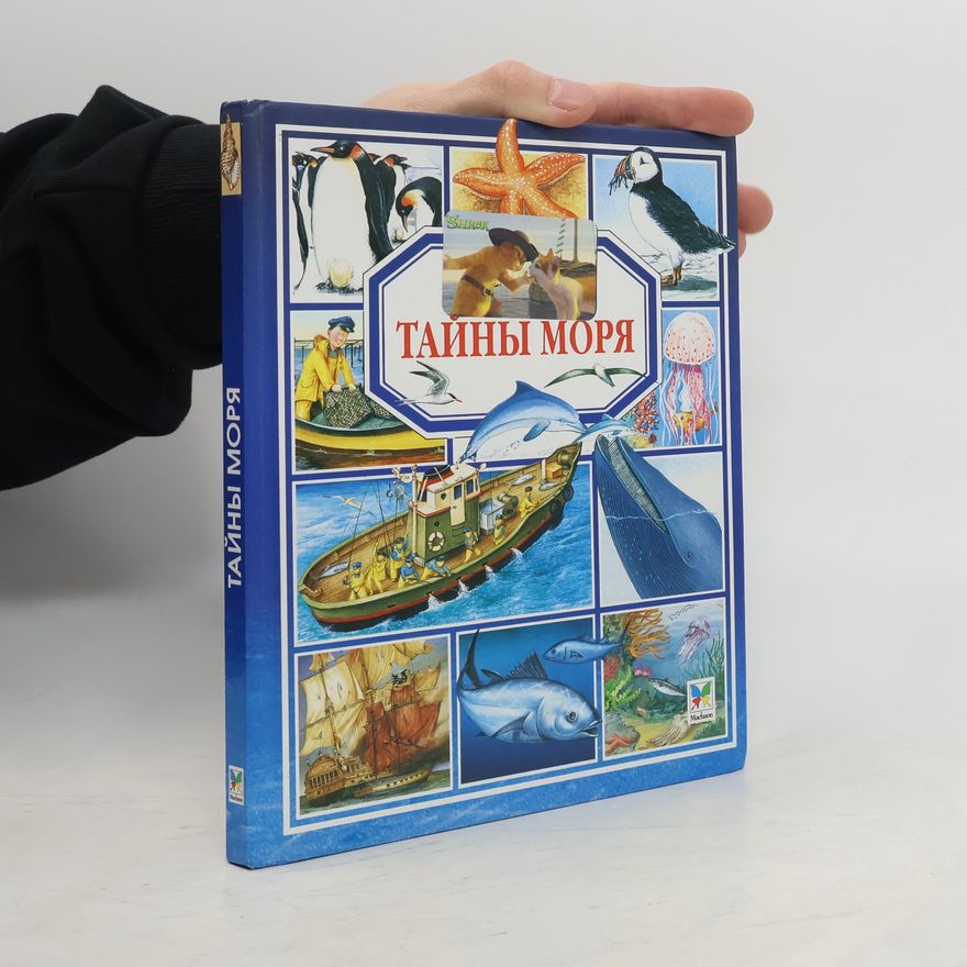 Auteurscollectief Тайны моря