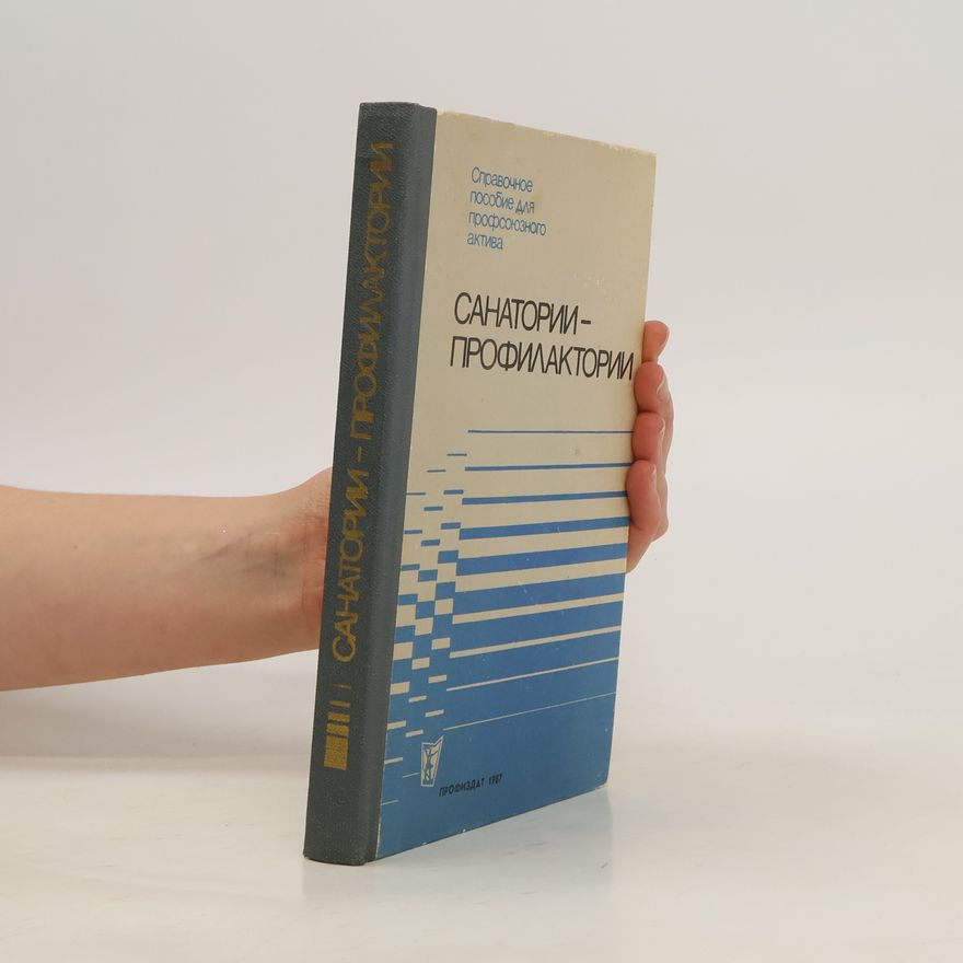 Various authors Санатории-Профилактории