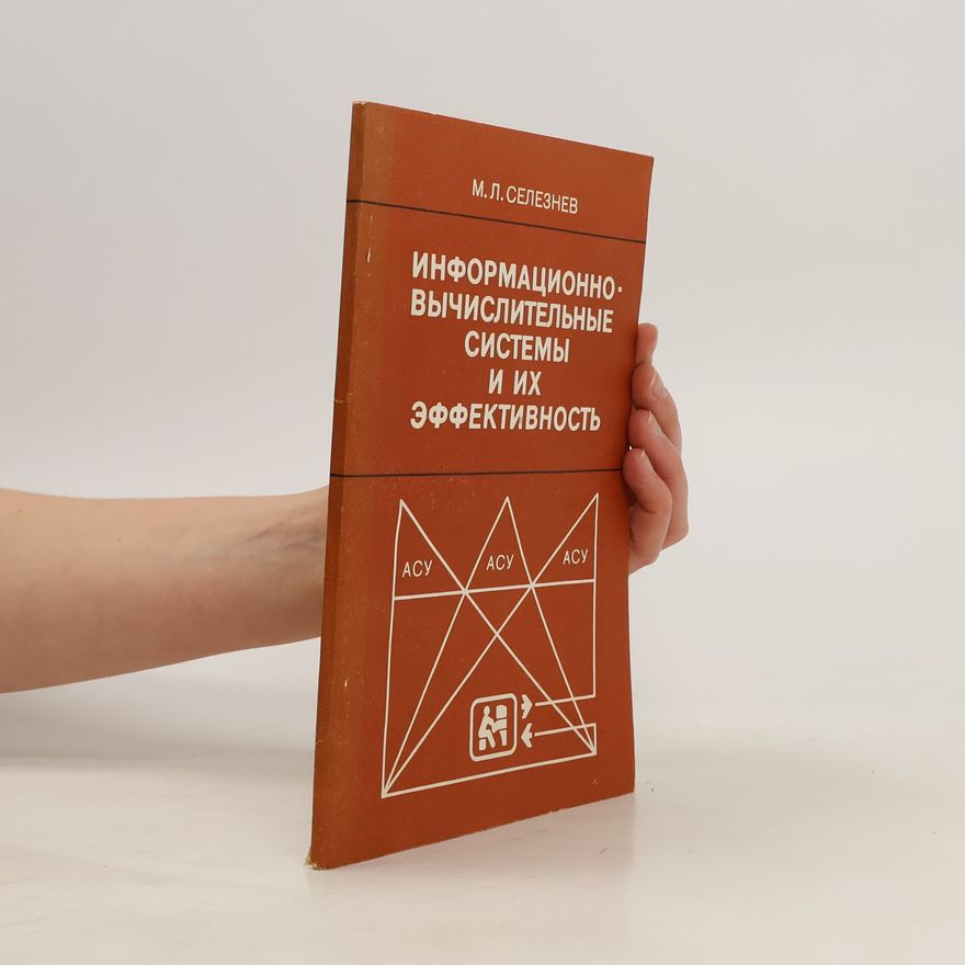 M. L. Seleznev Информационно-Вычислительные Системы И Их Эффективность