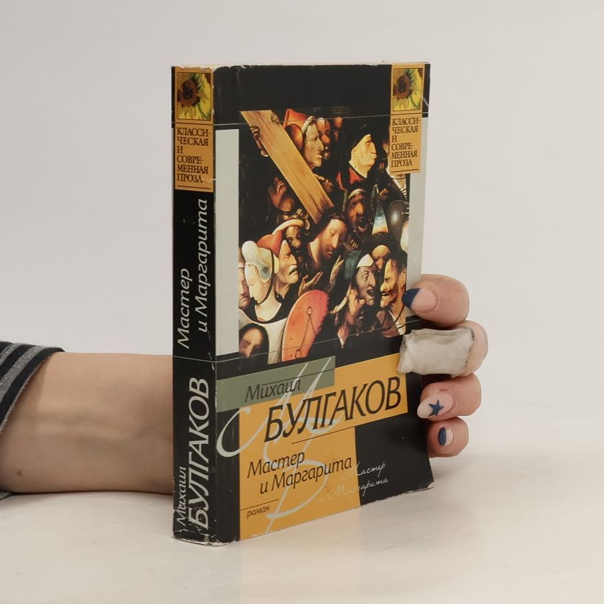 Michail Afanasjevič Bulgakov Master i Margarita
