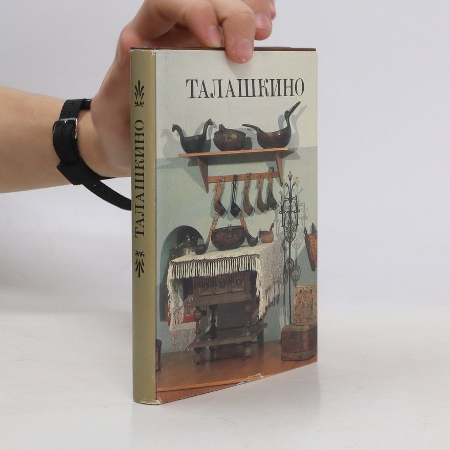 L. S. Zhuravleva Талашкино