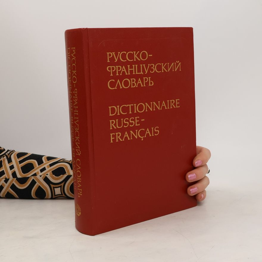 Kolektiv autorů РУССКО- ФРАНЦУЗСКИЙ СЛОВАРЬ DICTIONNAIRE RUSSE- FRANÇAIS