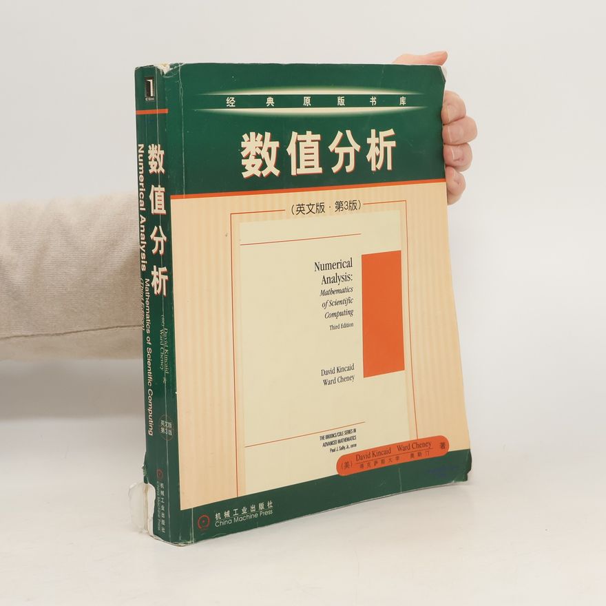 David Kincaid 数值分析