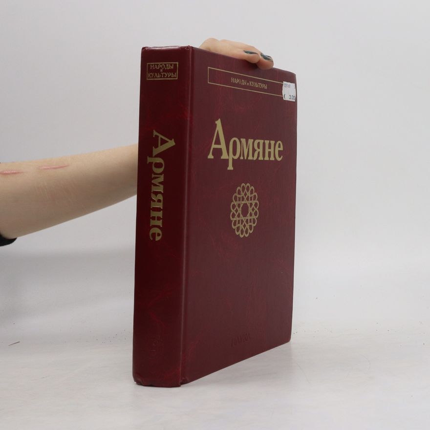 AA.VV. Армяне. Armjane