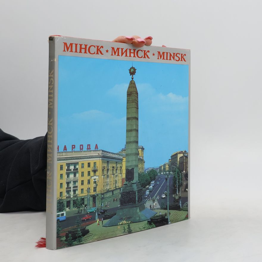 Autorenkollektiv Miнck. Минск. Minsk