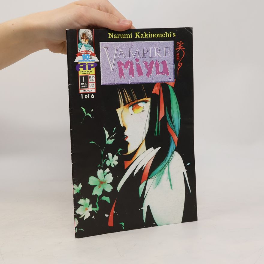 Narumi Kakinouchi Vampire Miyu 1, 10/1995