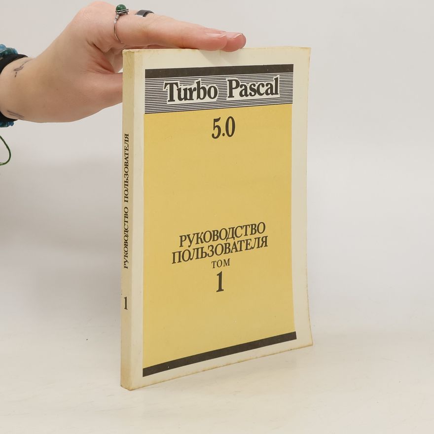 Various authors Pуководство пользователя 1.
