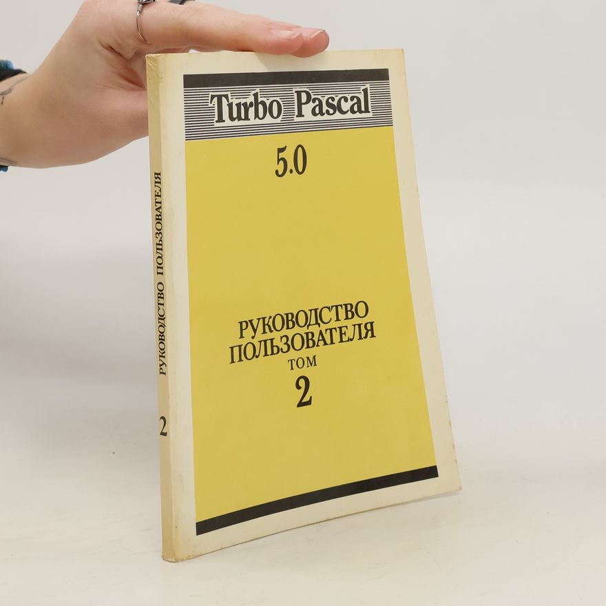 Various authors Pуководство пользователя 2.