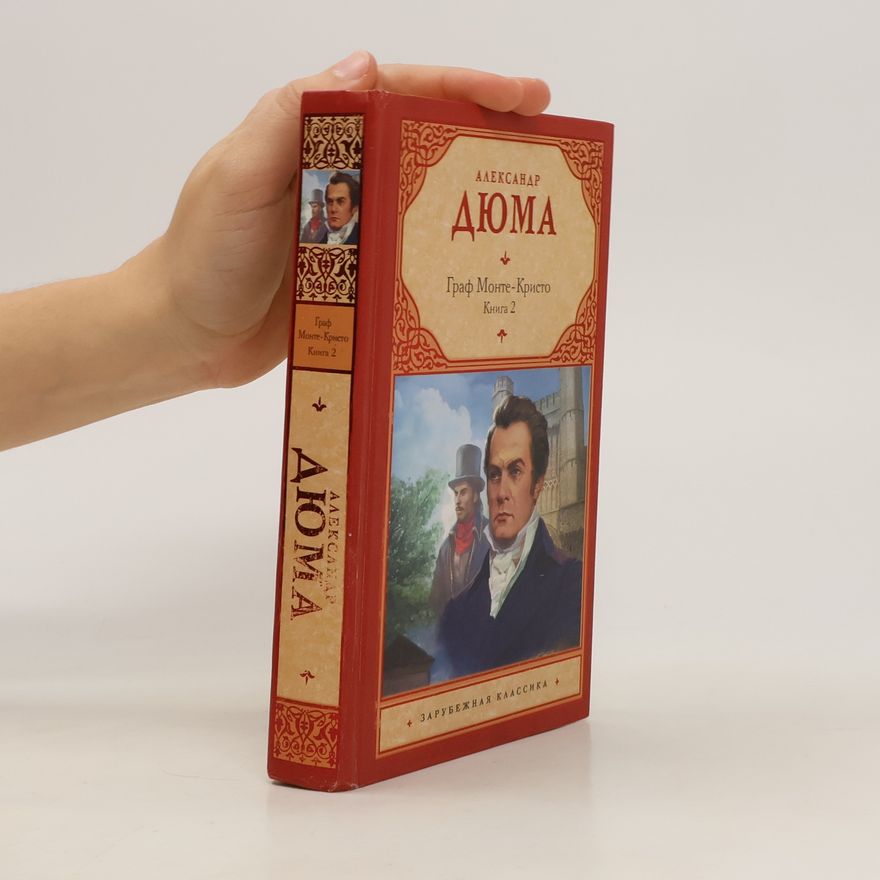 Alexandre Dumas starší Граф Монте-Кристо Книга 2