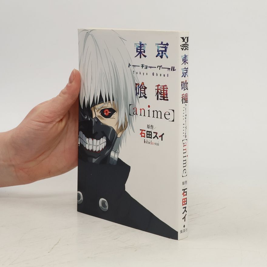 Sui Išida Tokyo Ghoul [anime]