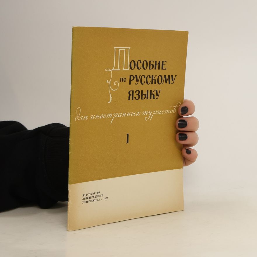 Autorenkollektiv Пособие по русскому языку I.