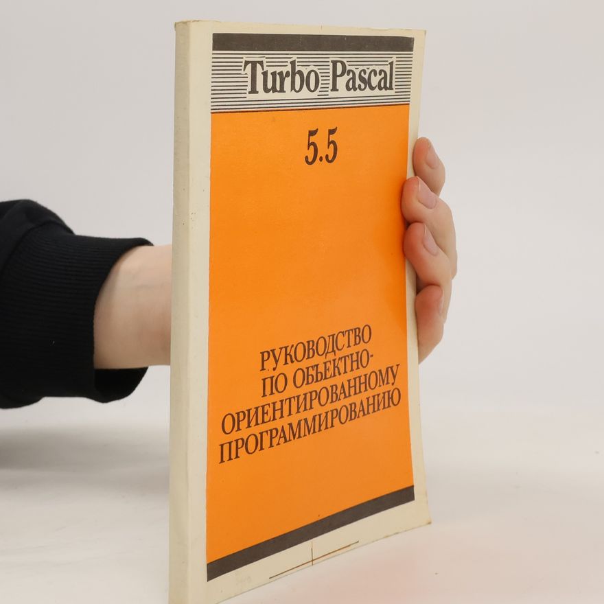 kolektiv Turbo Pascal 5.5. РУКОВОДСТВО ПО ОБЪЕКТНО- ОРИЕНТИРОВАННОМУ ПРОГРАММИРОВАНИЮ