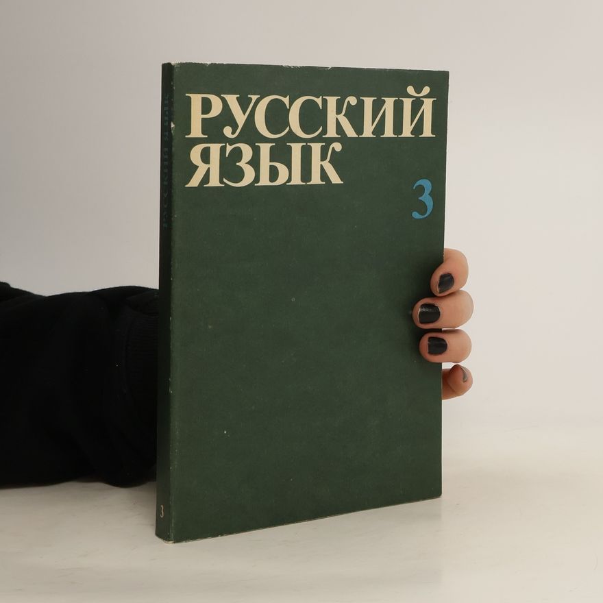 Autorenkollektiv Русский язык