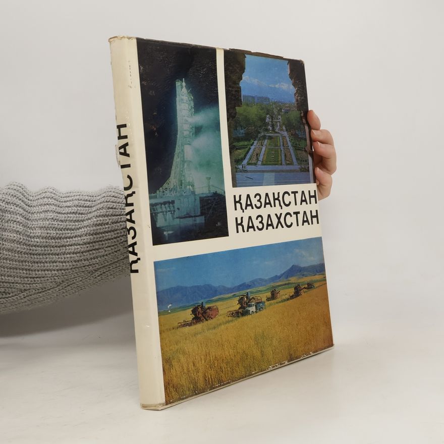 Autorenkollektiv Қазақстан. Казахстан
