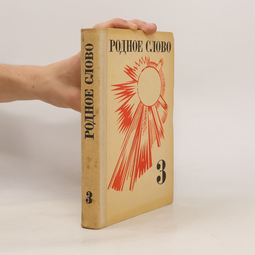 Autorenkollektiv Родное слово 3
