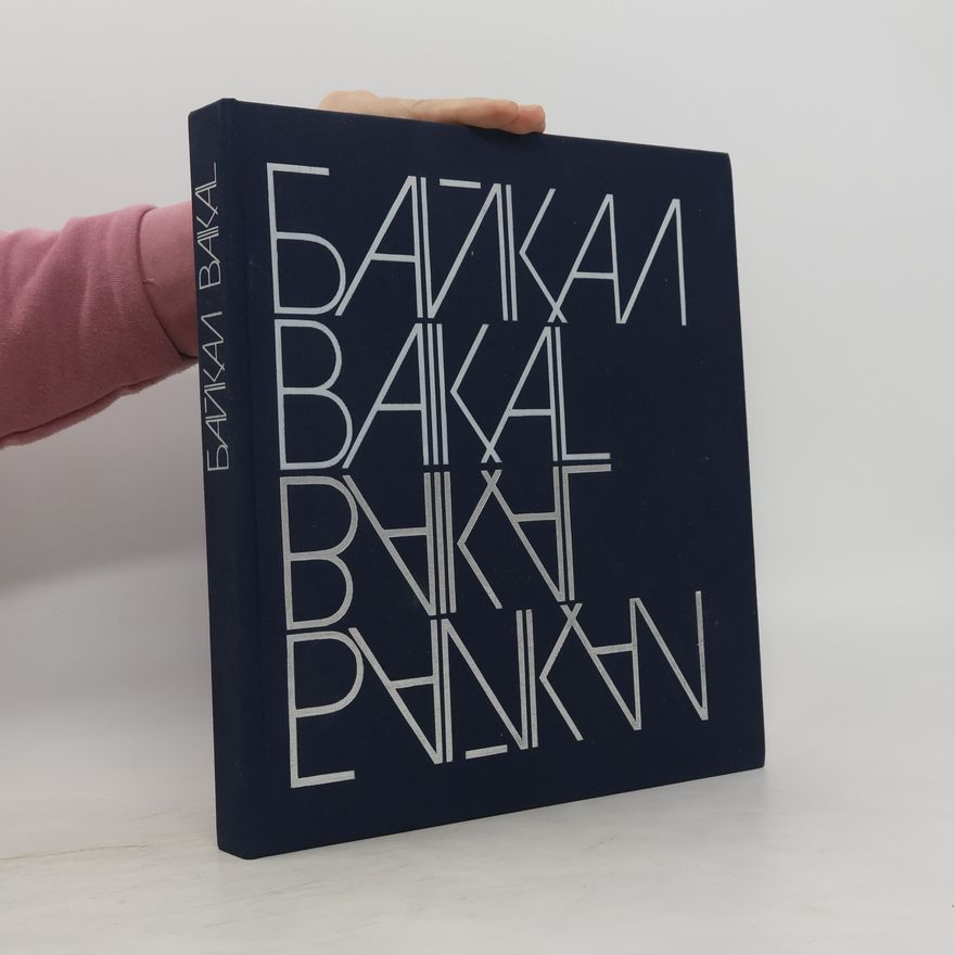 Mark Sergejew  Байкал / Baikal