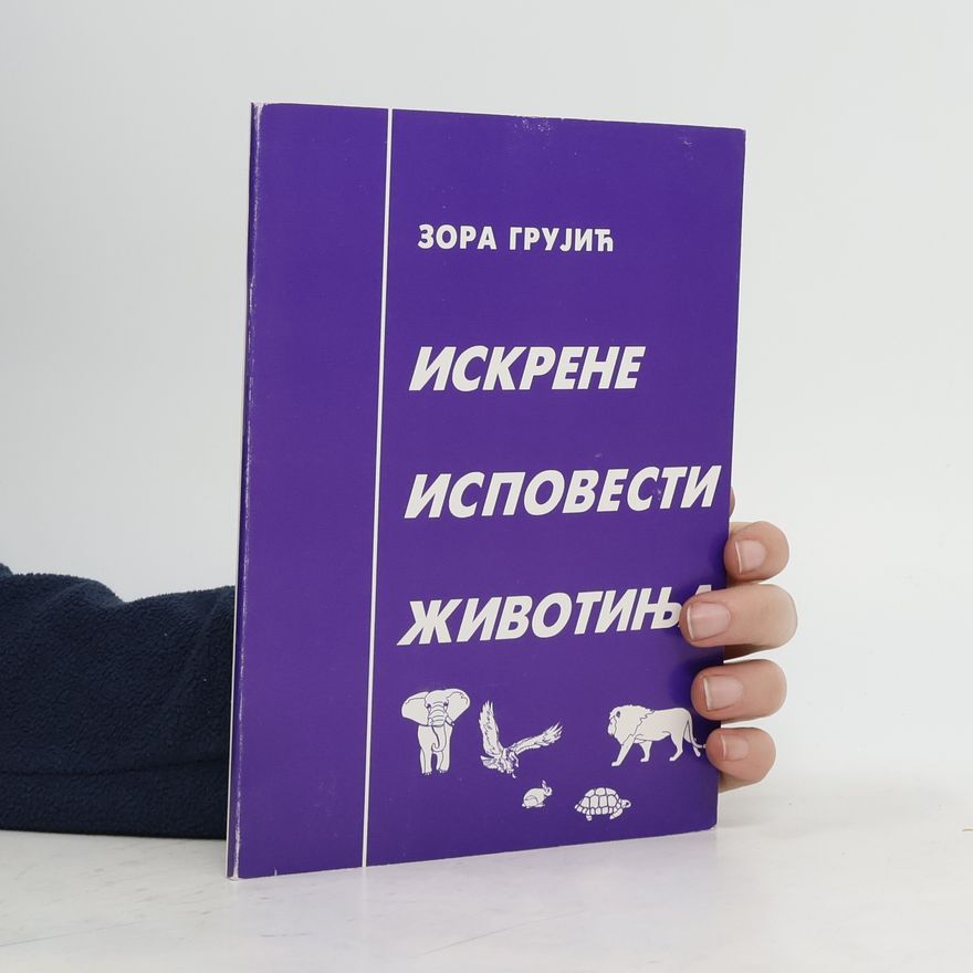 Zora Grujic Искрене исповести животиња
