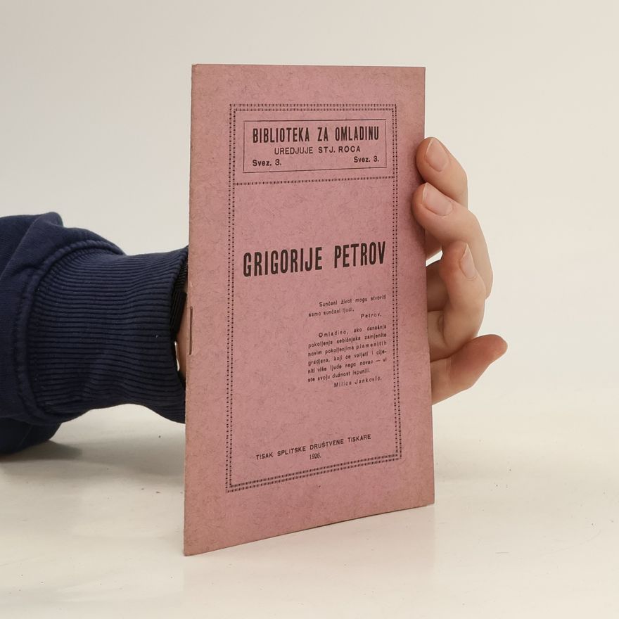 AA.VV. Biblioteka za omladinu 3. Grigorije Petrov