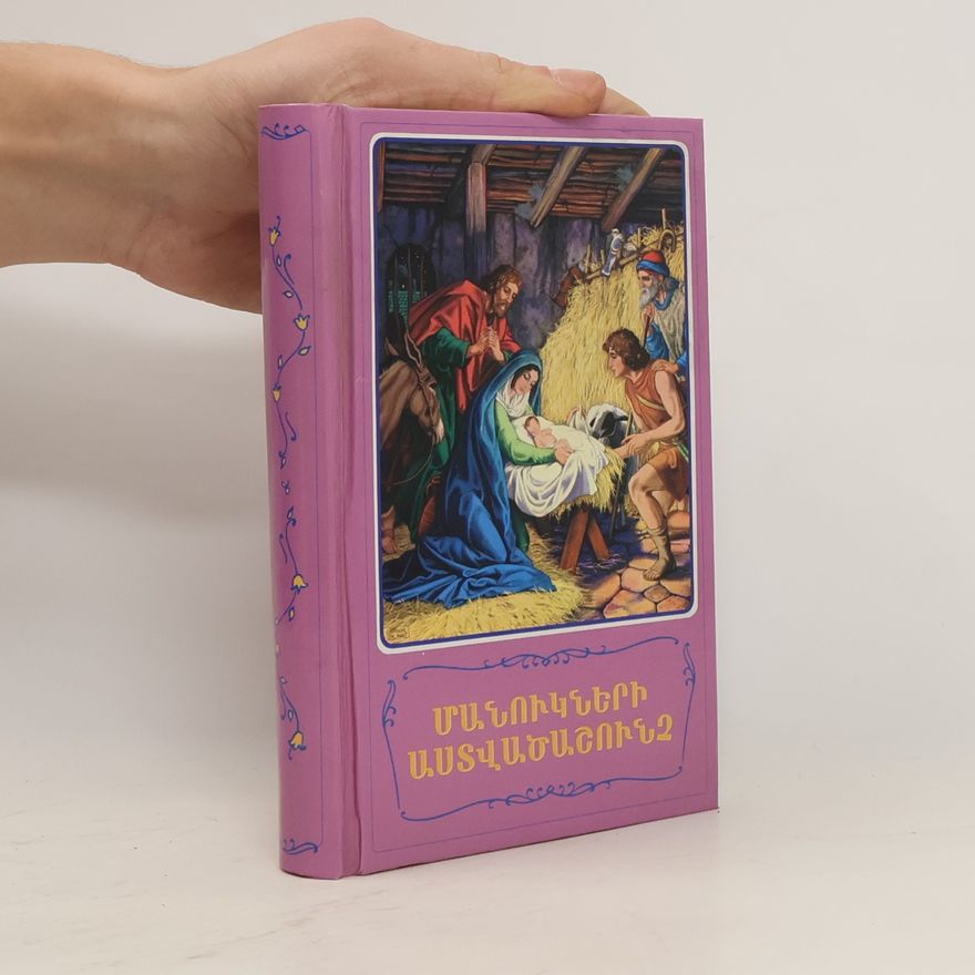 Autores varios Մանուկների Աստվածաշունչ Նկարազարդ